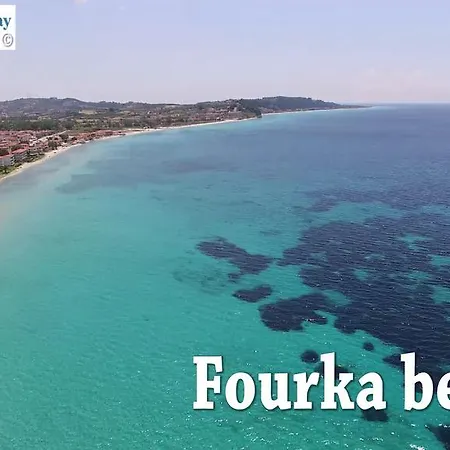 Aparthotel Idea Fourka
